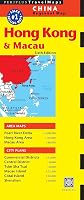 Hong Kong & Macau Travel Map Sixth Edition (Tuttle Travel Maps)