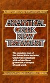Analytical Greek New Testament : Greek text analysis