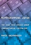 Reprogramming Japan: The High Tech Crisis under Communitarian Capitalism