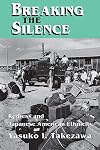 Breaking the Silence: Redress and Japanese American Ethnicity