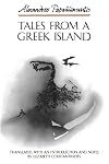 Tales from a Greek Island