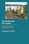 The coming man from Canton : Chinese experience in Montana, 1862-1943
