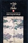 The Tale of the Heike