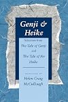 Genji & Heike: Selections from The Tale of Genji and The Tale of the Heike