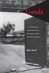 Lianda: A Chinese University in War and Revolution