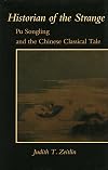 Historian of the Strange: Pu Songling and the Chinese Classical Tale