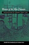 Women of the Mito Domain: Recollections of Samurai Family Life