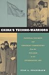 China's Techno-Warriors: National Security and Strategic Competition from the Nuclear to the Information Age