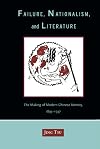 Failure, Nationalism, and Literature: The Making of Modern Chinese Identity, 1895-1937