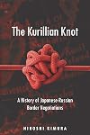The Kurillian Knot: A History of Japanese-Russian Border Negotiations