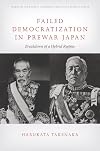 Failed Democratization in Prewar Japan: Breakdown of a Hybrid Regime (Studies of the Walter H. Shorenstein Asia-Pacific Research Center)