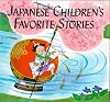 Japanese Children's Favorite Stories