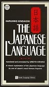 The Japanese Language