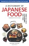 A Dictionary of Japanese Food: Ingredients and Culture