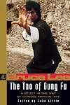 The Tao of Gung Fu: A Study in the Way of Chinese Martial Art (Bruce Lee Library)