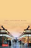 The Japanese Mind: Understanding Contemporary Culture