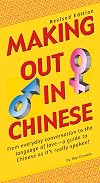 Making Out in Chinese: Revised Edition (Making Out Books)