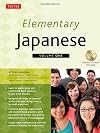 Elementary Japanese Vol 1 (Tuttle Language Library)