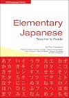 Elementary Japanese Teacher's Guide