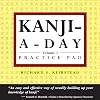Japanese Kanji a Day Practice Pad Volume 1 (Tuttle Practice Pads) (Vol 1)