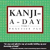 Kanji a Day Practice Pad Volume 2 (Tuttle Practice Pads)