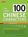 The First 100 Chinese Characters: Simplified Character Edition: The Quick and Easy Method to Learn the 100 Most Basic Chinese Characters (Tuttle Language Library)