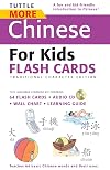 Tuttle More Chinese for Kids Flash Cards Traditional Edition: [Includes 64 Flash Cards, Audio CD, Wall Chart & Learning Guide] (Tuttle Flash Cards)