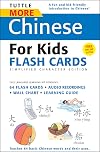 More Chinese for Kids Flash Cards: Simplified Character Edition