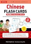 Chinese Flash Cards Kit Volume 2: HSK Levels 3 & 4 Intermediate Level: Characters 350-622 (Audio CD Included)