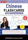 Chinese Flash Cards Kit Volume 3: HSK Upper Intermediate Level (Audio CD Included)