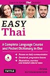 Easy Thai: Learn to Speak Thai Quickly (Includes Audio CD) (Easy Language Series)