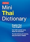 Tuttle Mini Thai Dictionary: English-Thai / Thai-English (Tuttle Mini Dictiona)