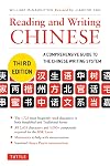 Reading and Writing Chinese: A Guide to the Chinese Writing System