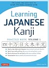 Learning Japanese Kanji Practice Book Volume 1: (JLPT Level N5 & AP Exam) The Quick and Easy Way to Learn the Basic Japanese Kanji