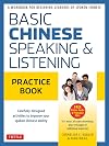 Basic Mandarin Chinese - Speaking & Listening Practice Book: A Workbook for Beginning Learners of Spoken Chinese (CD-ROM Included)