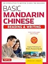 Basic Mandarin Chinese - Reading & Writing Textbook: An Introduction to Written Chinese for Beginners (6 hours of MP3 Audio Included)