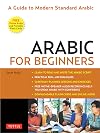 Arabic for Beginners: A Guide to Modern Standard Arabic (Free Online Audio and Printable Flash Cards)