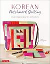 Korean Patchwork Quilting: 37 Modern Bojagi Style Projects