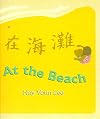 At the Beach