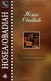 Shepherd's Notes: Hosea/Obadiah