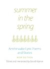 Summer in the Spring: Anishinaabe Lyric Poems and Stories (American Indian Literature and Critical Studies Series)