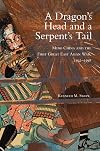 A Dragon's Head and a Serpent's Tail: Ming China and the First Great East Asian War, 1592–1598