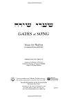 Gates of Song: Shaarei Shira