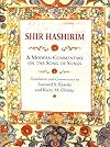 Shir Hashirim: A Modern Commentary on the Song of Songs