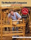 The Woodwright's Companion: Exploring Traditional Woodcraft