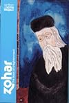 Zohar: The Book of Enlightenment (Classics of Western Spirituality)
