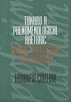 Toward a Phenomenological Rhetoric : Writing, Profession and Altruism