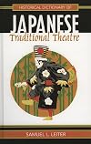 Historical Dictionary of Japanese Traditional Theatre