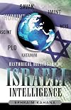 Historical Dictionary of Israeli Intelligence
