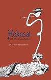 Hokusai, First Manga Master